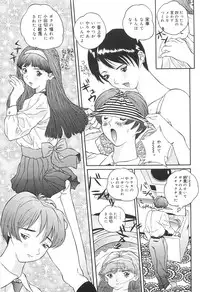 [Manzou] Shoujo Kankin - Confine The Girl!