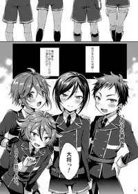 Taishou-gumi Taishou