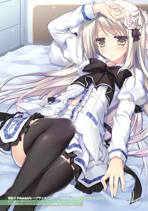 Dengeki Moeoh 2016-10