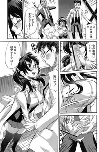 COMIC Penguin Club Sanzokuban 2014-11