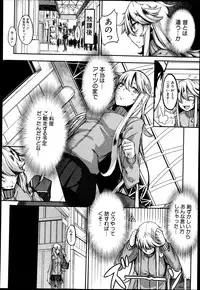 BUSTER COMIC 2013-09