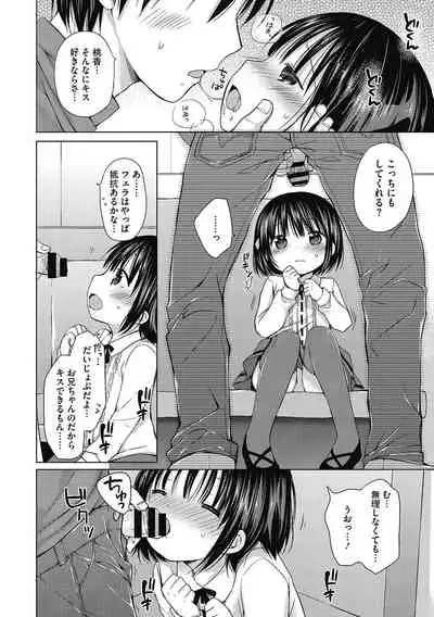 [Anthology] LQ -Little Queen- Vol. 36 [Digital]