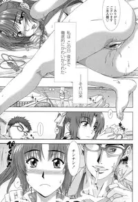 [Hanzaki Jirou] Soujyuku Kaniku Juicy