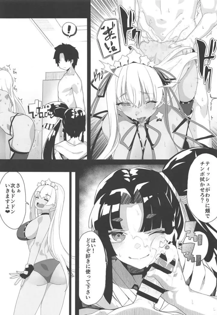 LOVE BONUS TIME IN LULUHAWA