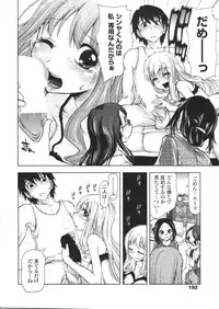 COMIC Penguin Celeb 2007 vol.007