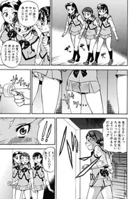 COMIC AUN 2007-04 Vol. 131