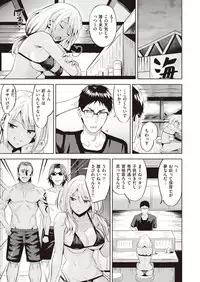 COMIC Kairakuten BEAST 2019-10