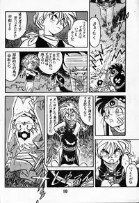 [Bible (Ogata Satomi)] Kyouakuteki Shidou Daiichijou Daikkou (Super Bikkuriman)