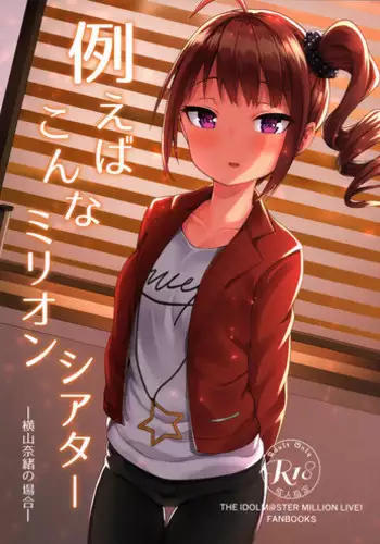 (C95) [Wasuraruru Tegami (Binsen)] Tatoeba Konna Million Theater (THE IDOLM@STER MILLION LIVE!)