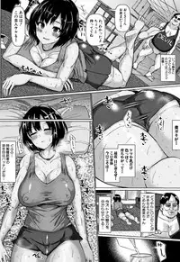 [chin] Suck Sex Stories