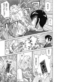 COMIC AUN 2007-04 Vol. 131