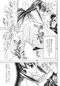 COMIC Potpourri Club 2004-09