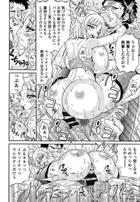 [Andou Hiroyuki] Pakopako Bitch ~Megamori! Mashimashi! Dosukebe Niku~