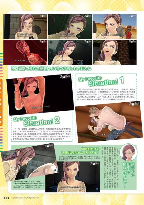 Dengeki Moeoh 2016-10