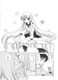 [doujinshi anthology] Chi Chi Chi (Chobits)