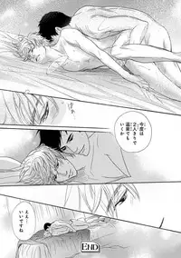 [Anthology] Pink Gold 4