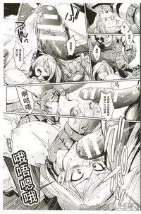 [Fan no Hitori] Parasite Queen [Chinese]