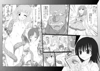 [Senba Kitchen] Suzuka no Bimyou na Bouken OP Manga