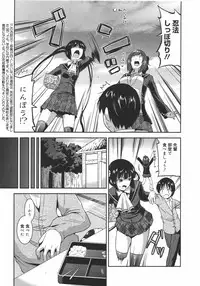 COMIC Megamilk 2010-08 Vol. 02