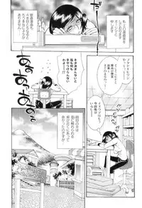 [Hattori Mitsuka] Jitsuroku Joryuu Juukan Ero Mangaka!?