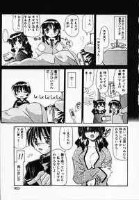 [Yamanashi Kaname] Gin no Cos-Can ~la Argenté Cos-Can~