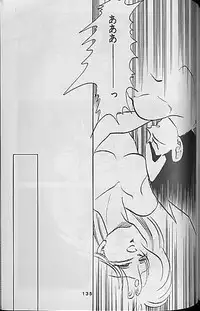 [Dragonball] Madonna Tachi no Lullaby