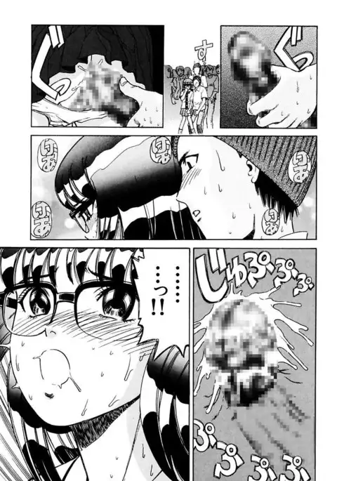 Ryoujoku Shigan Gusho Nure Premium