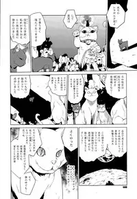 COMIC X-EROS #27 2015-03