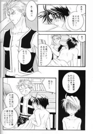 Chishiryou Dolis DIE TODLICHE DOLIS