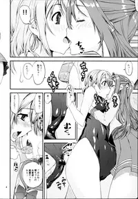 (C91) [Katamari-ya (Shinama)] Daisuki YO!! Sorrow!! (Love Live! Sunshine!!)