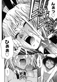 COMIC Megastore H 2007-11