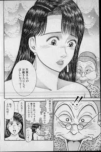 [Murao Mio] Virgin Mama Vol.10