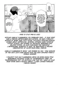 [JUNKLAND2 (Shimimaru)] PM3:12 no Reizouko [English] [SMDC]