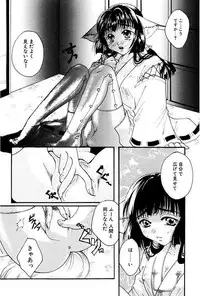 [Itou Ei] Shoujo Zukan DX [Digital]