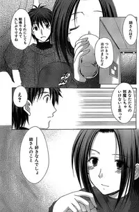 COMIC CanDoll 2007-03 Vol. 38