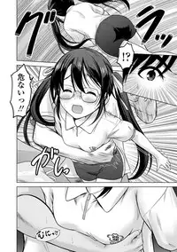 [Nekodanshaku] Watashi no Hajimetex [Digital]