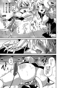 COMIC Kairakuten BEAST 2015-10