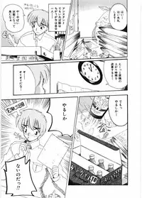 [Nanami Shizuka] Sensei to Issho | boy meets pretty teacher.