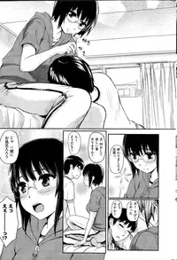 COMIC Kairakuten 2014-12