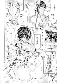 [Kujou Takaomi] Douteiryou Play