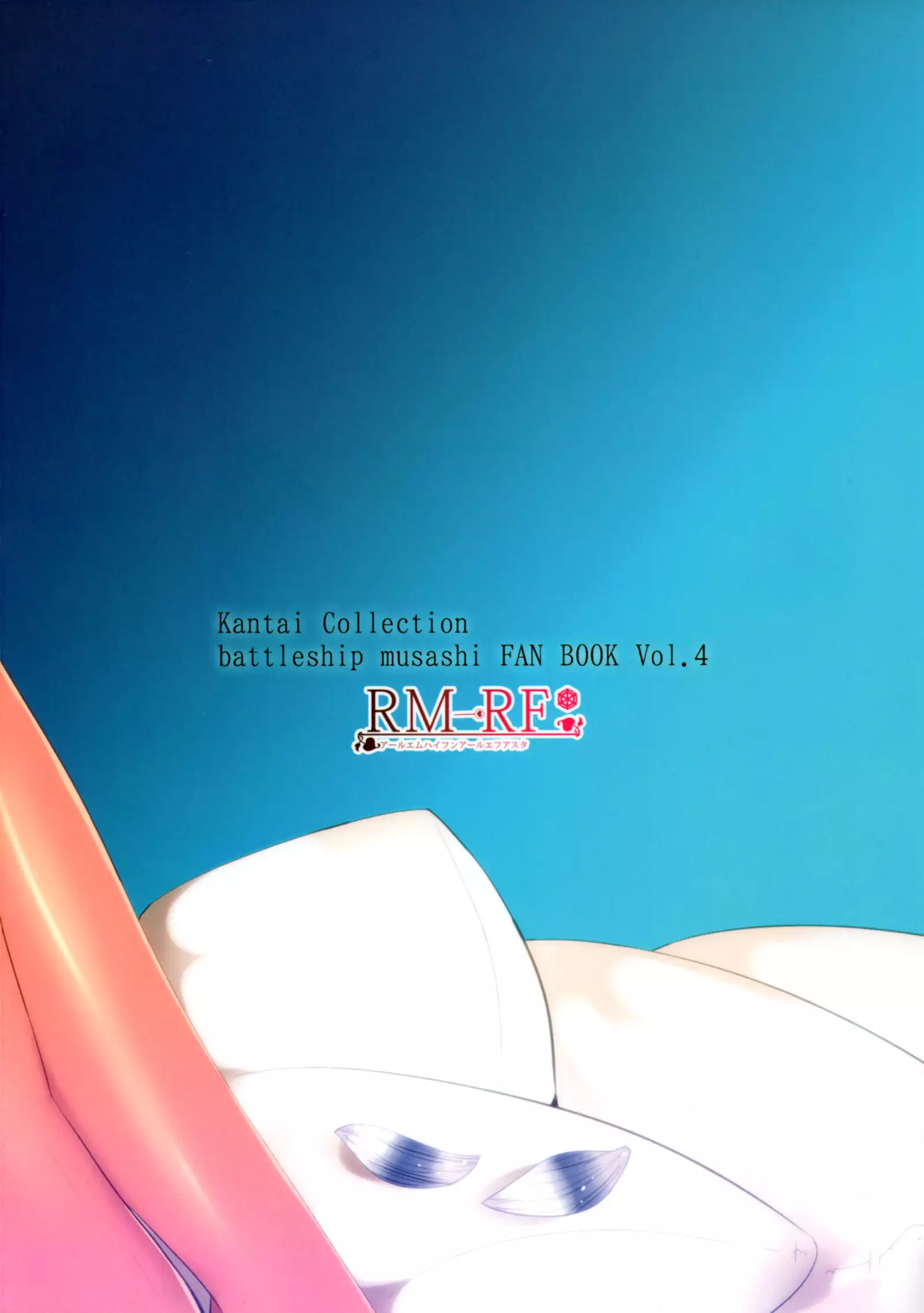 'Tsuki ga Kireidesu ne' to Teitoku wa Ii, 'Shindemo Ii wa” to Watashi wa Kaesu