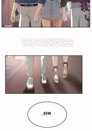 性教育 1-48.5 中文翻译（完結）