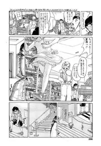COMIC LO 2014-04 Vol. 121
