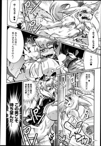 COMIC Megastore 2013-04