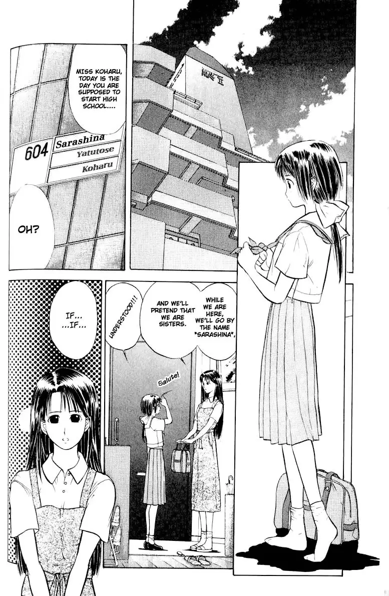 Kamisama no Tsukurikata V1 - CH04