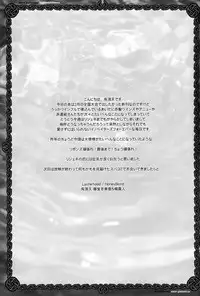 (HaruCC14) [Luciferhood (Toudou Fumika, Horo Makoto)] amor platonicus (Gundam 00)