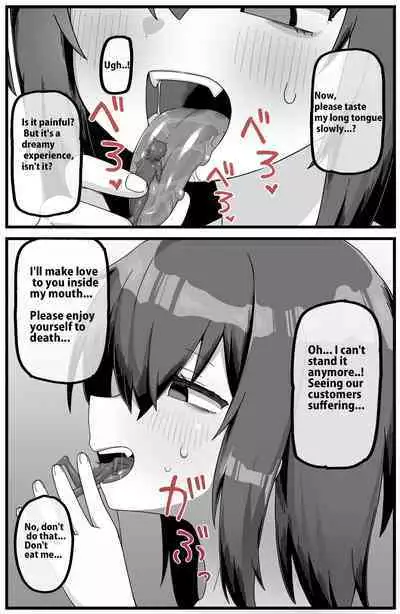 [Shiheki] Marunomi Fuuzokuten Short Manga [English]