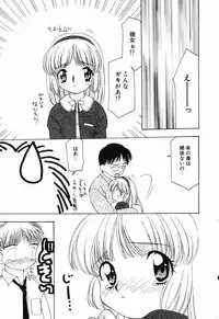 [Anthology] Little Pierce Vol.12