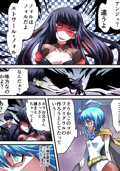 Superheroine Yuukai Ryoujoku VI