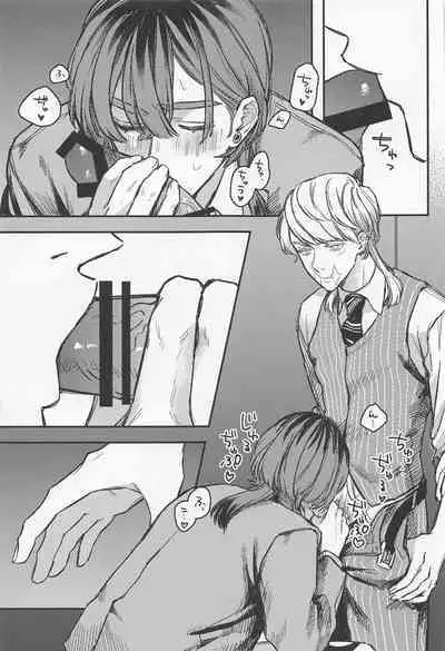 Iikagen, Sunao ni Narette